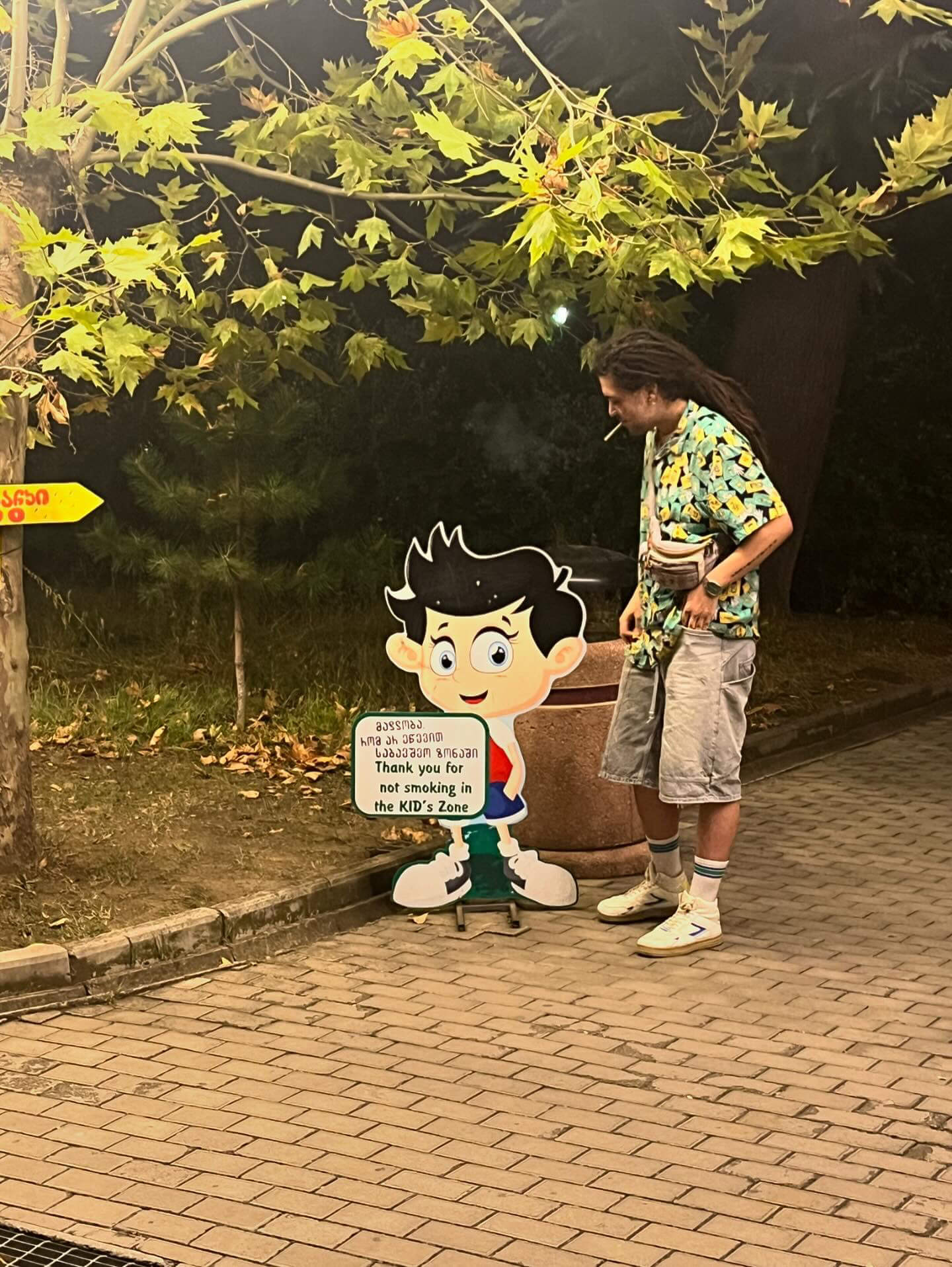 ჩემი პროფესიული ფოტო